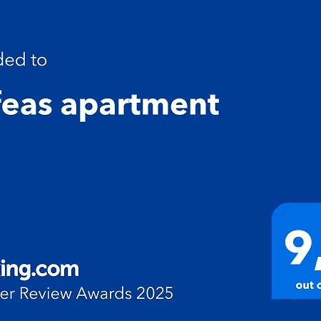 Orfeas Τρίπολη